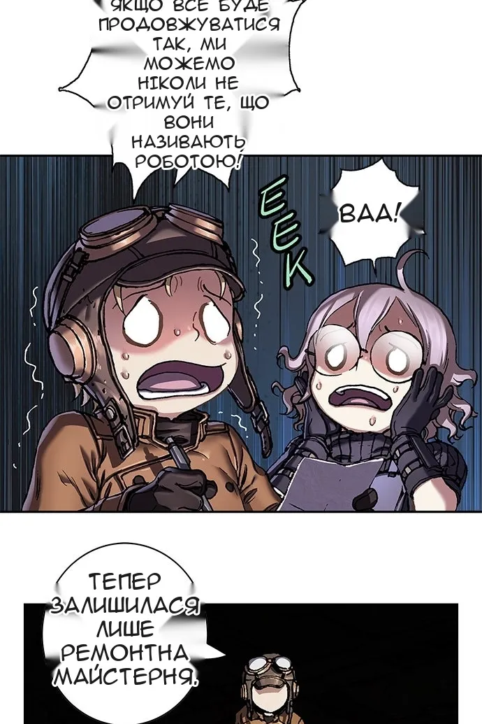 Сторінка 38