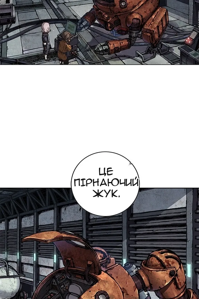 Сторінка 42