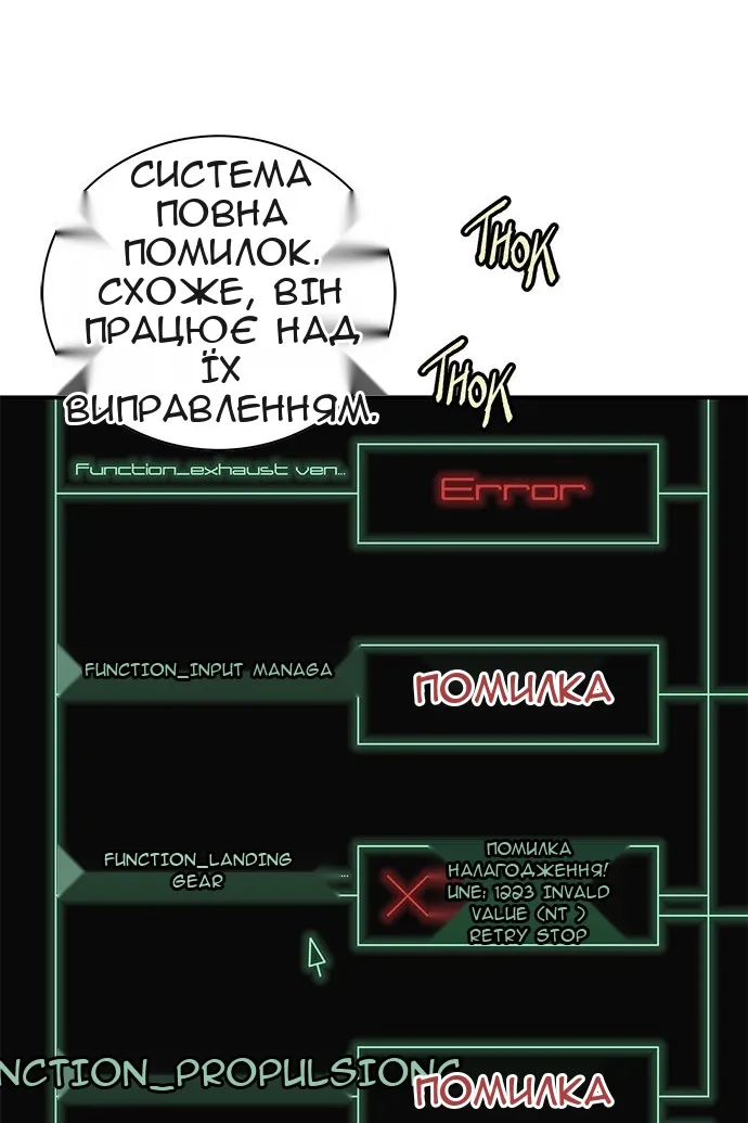 Сторінка 45