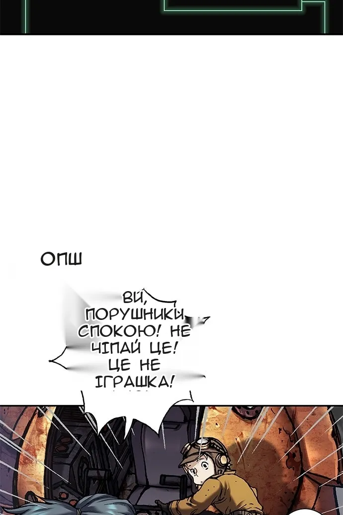 Сторінка 46
