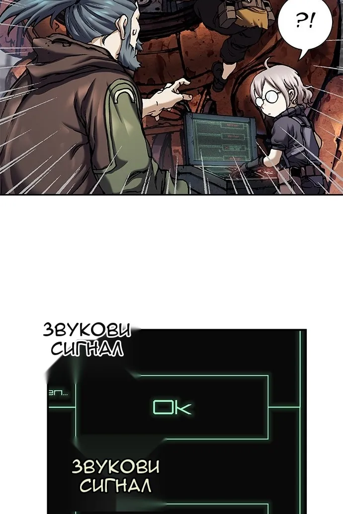 Сторінка 47