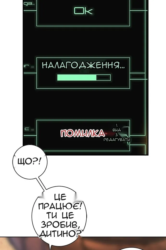 Сторінка 48
