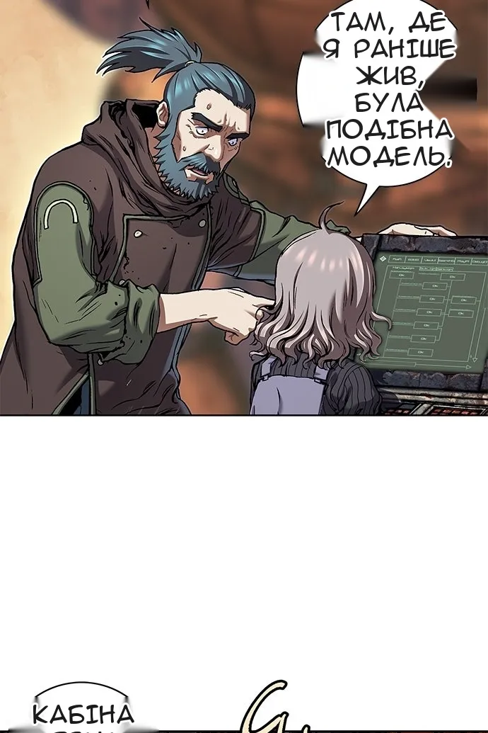 Сторінка 49