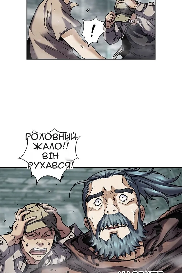Сторінка 57