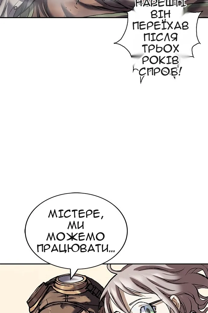 Сторінка 58