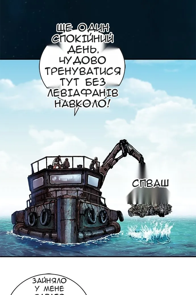 Сторінка 68