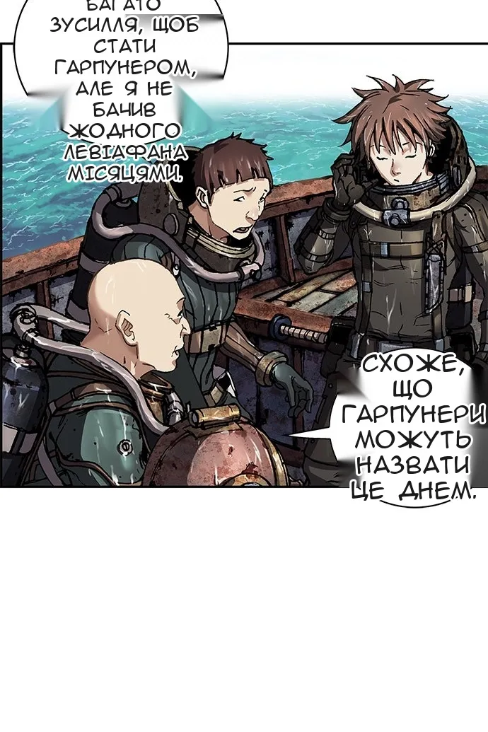 Сторінка 69