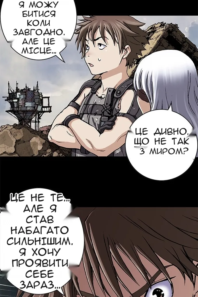 Сторінка 71