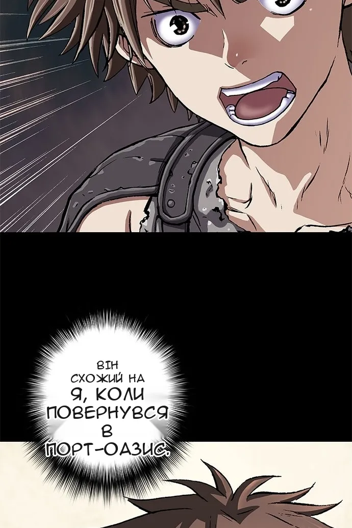 Сторінка 72