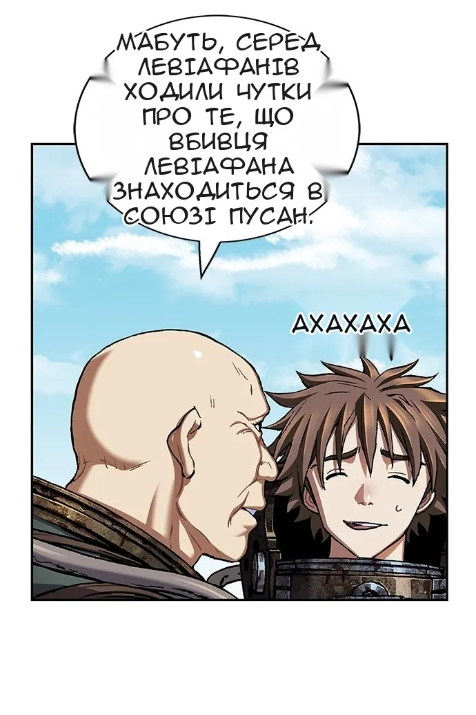 Сторінка 74