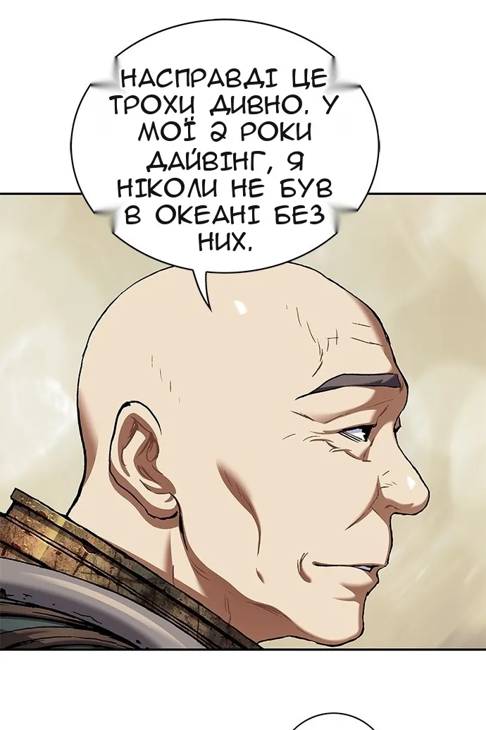 Сторінка 75