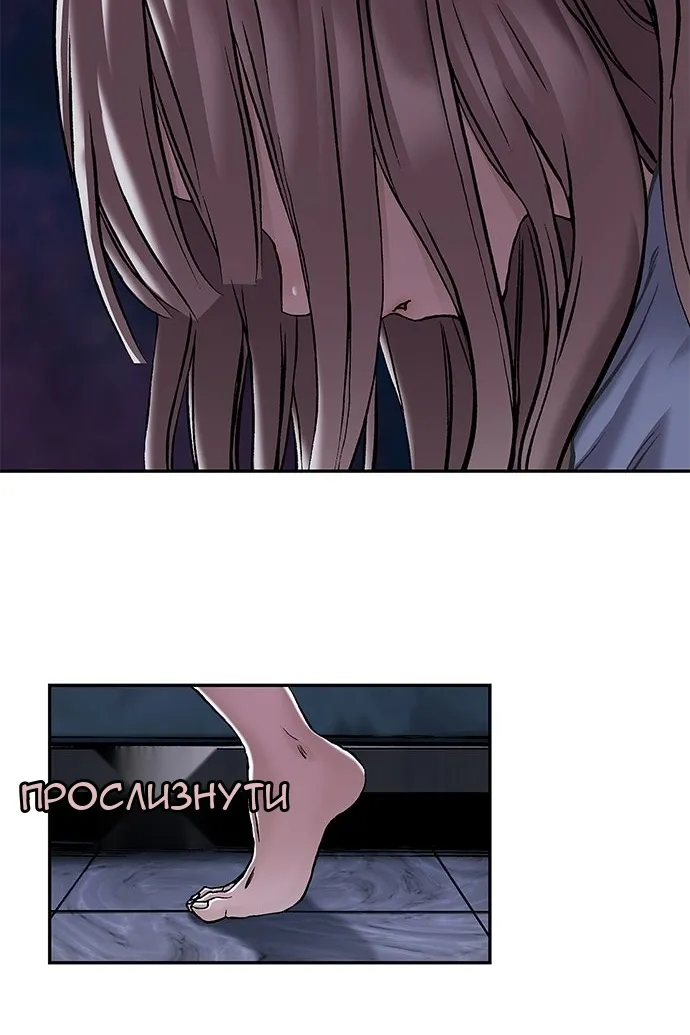 Сторінка 98