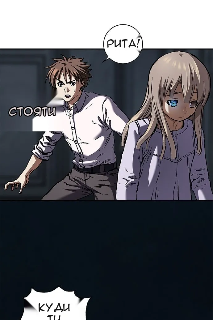 Сторінка 102