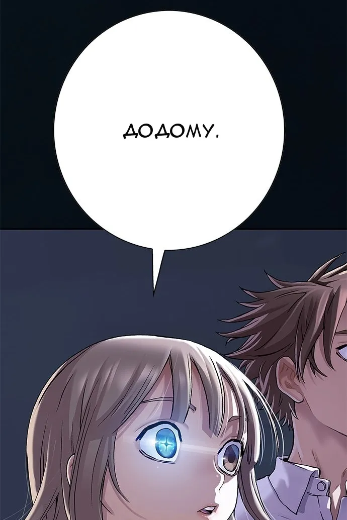 Сторінка 5