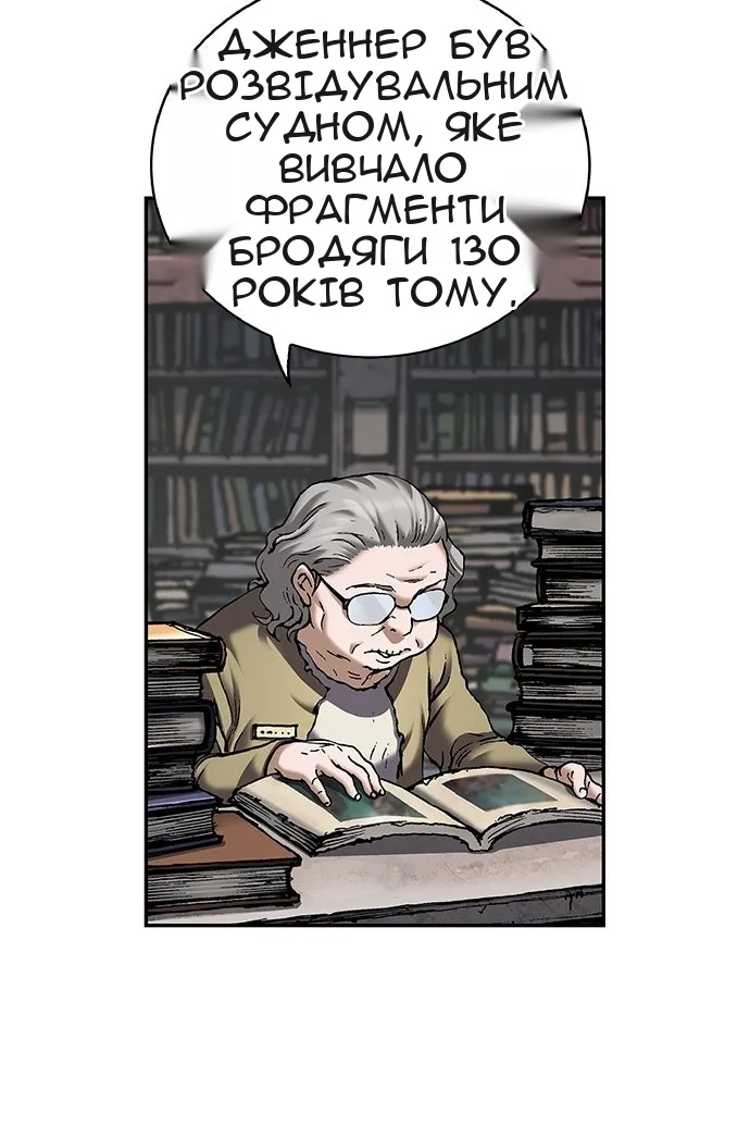 Сторінка 10