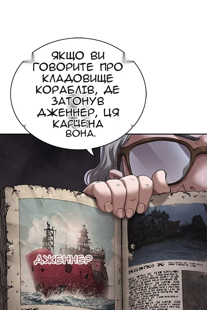 Сторінка 11