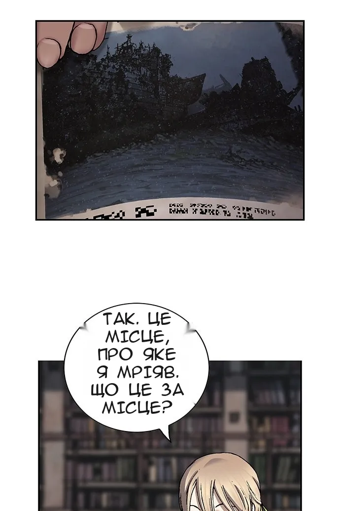 Сторінка 13