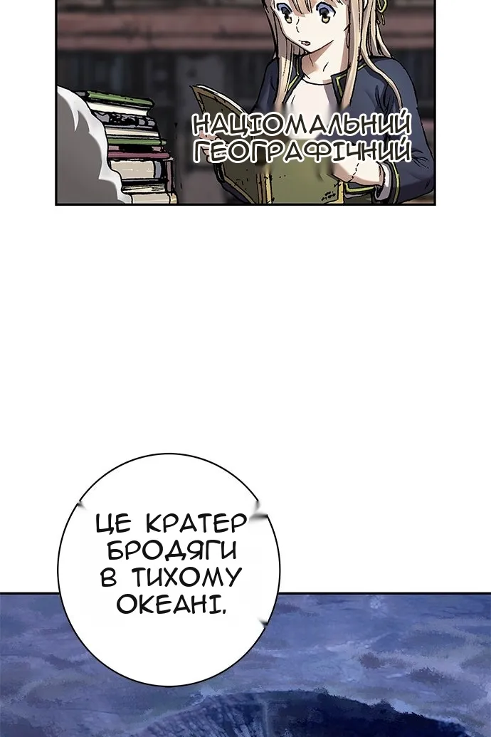 Сторінка 14