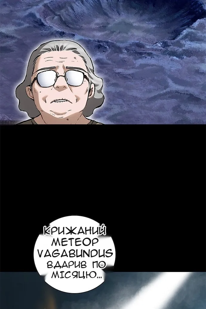 Сторінка 15