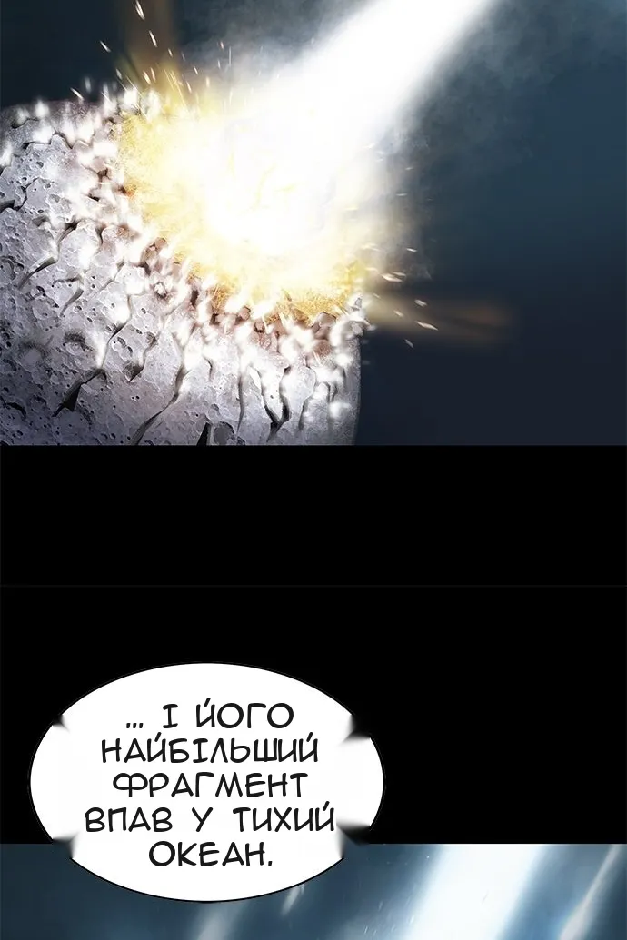 Сторінка 16