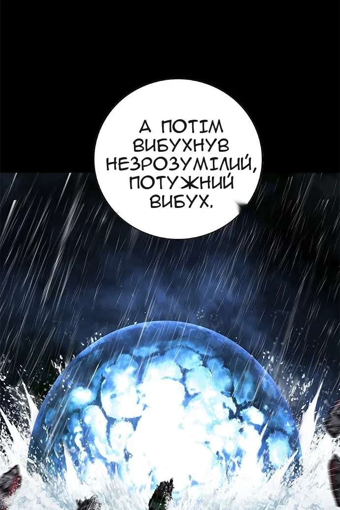 Сторінка 19