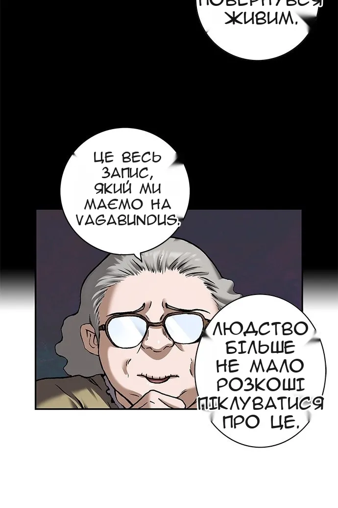Сторінка 21