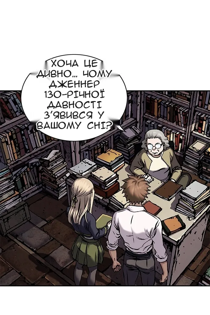 Сторінка 22