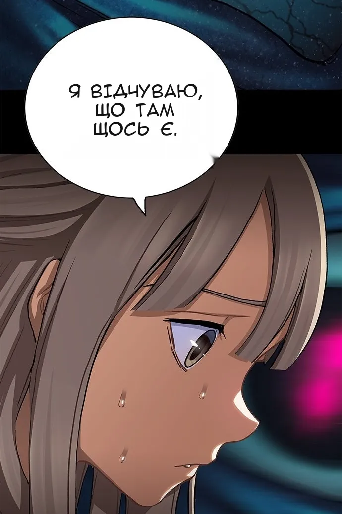 Сторінка 26