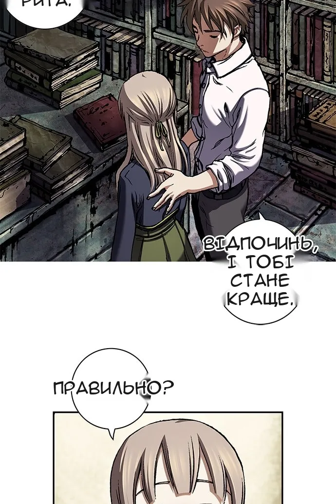 Сторінка 30