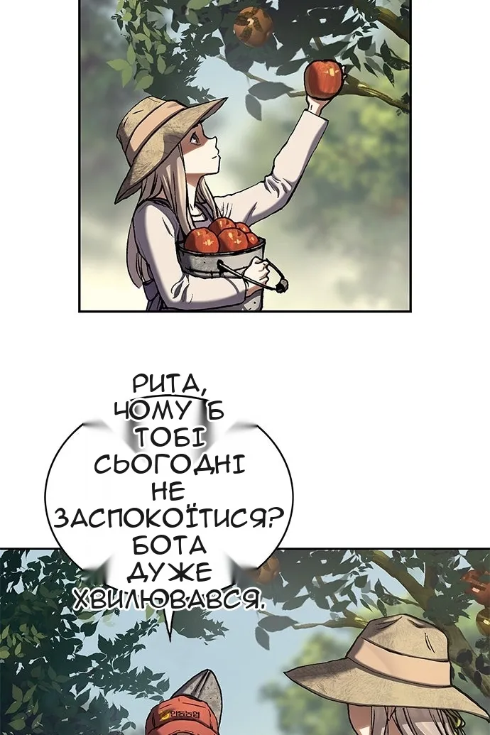 Сторінка 34