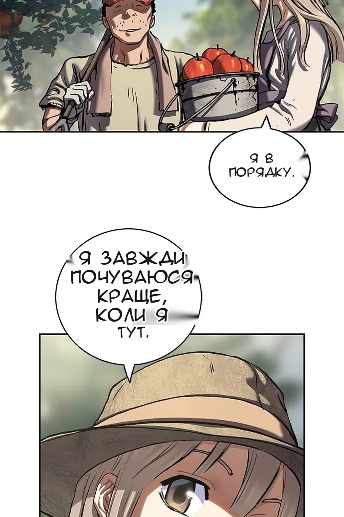 Сторінка 35