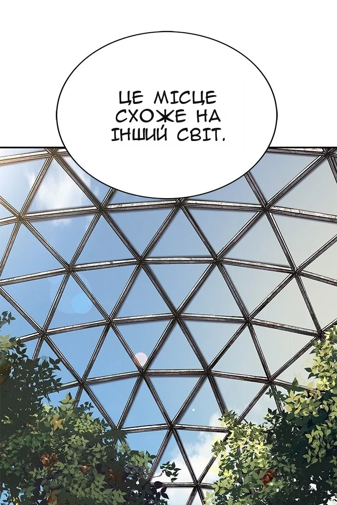 Сторінка 37