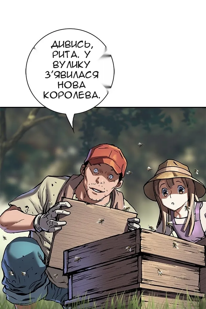 Сторінка 42