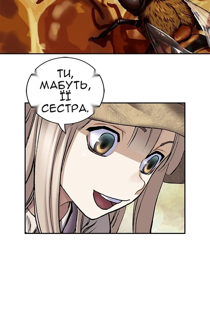 Сторінка 47