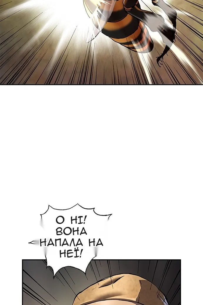 Сторінка 50