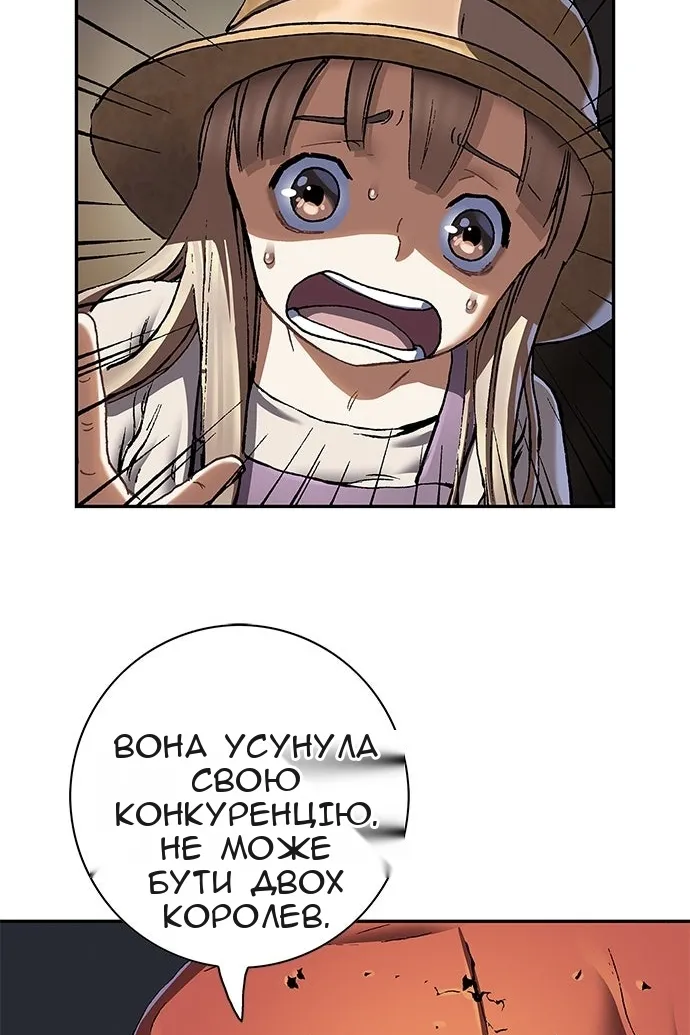 Сторінка 51