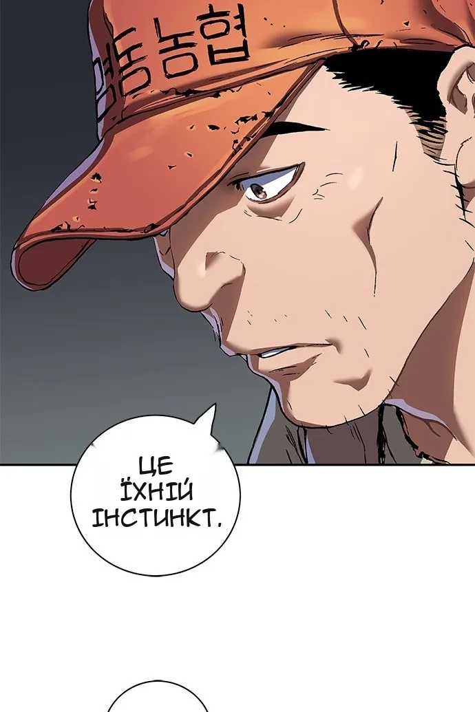 Сторінка 52