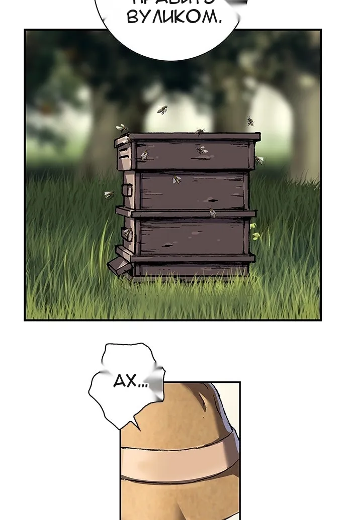 Сторінка 54