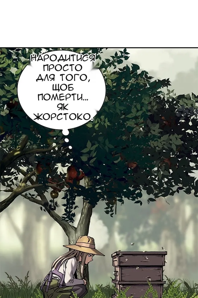 Сторінка 57