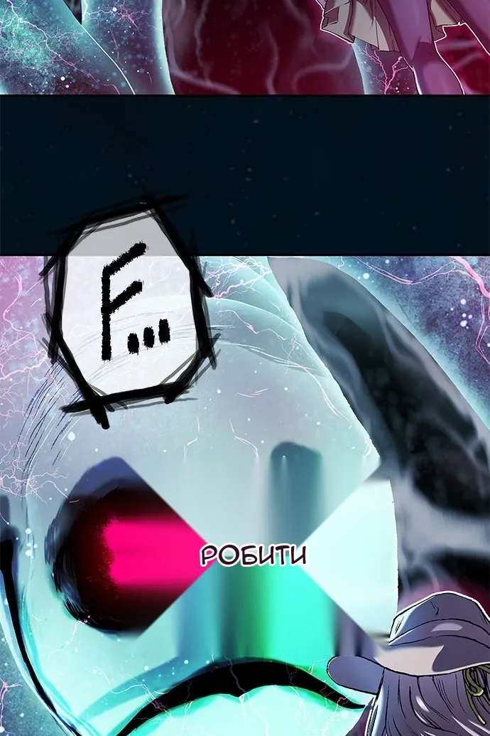 Сторінка 73