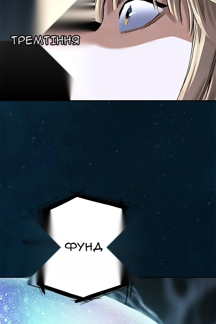 Сторінка 76