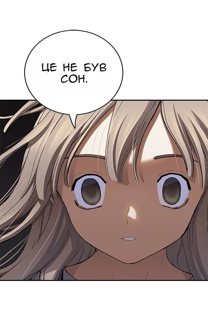 Сторінка 88