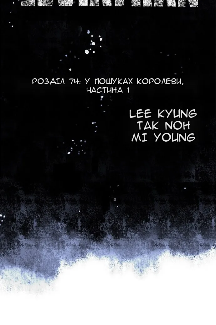 Сторінка 6