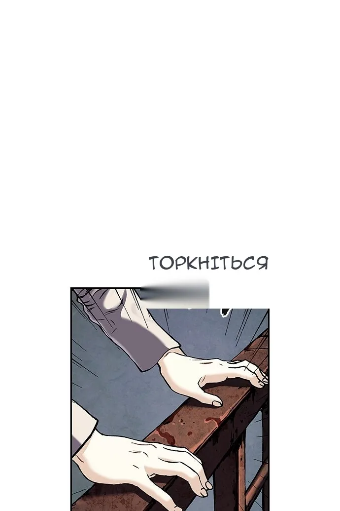 Сторінка 14