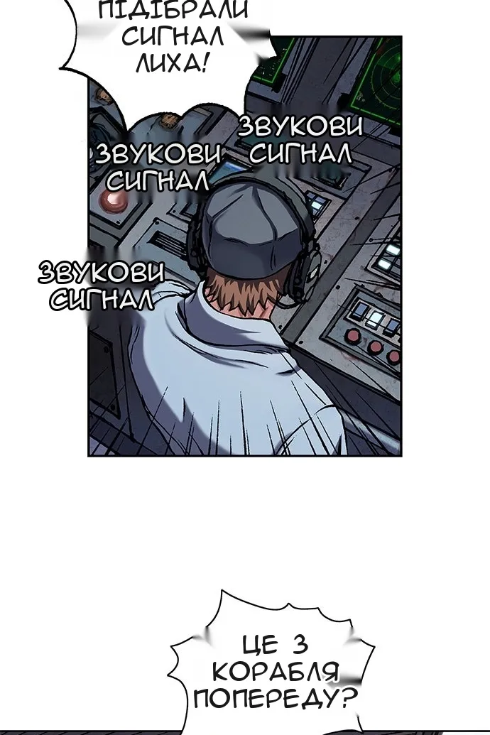 Сторінка 21
