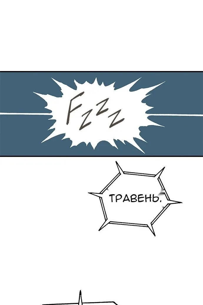 Сторінка 23
