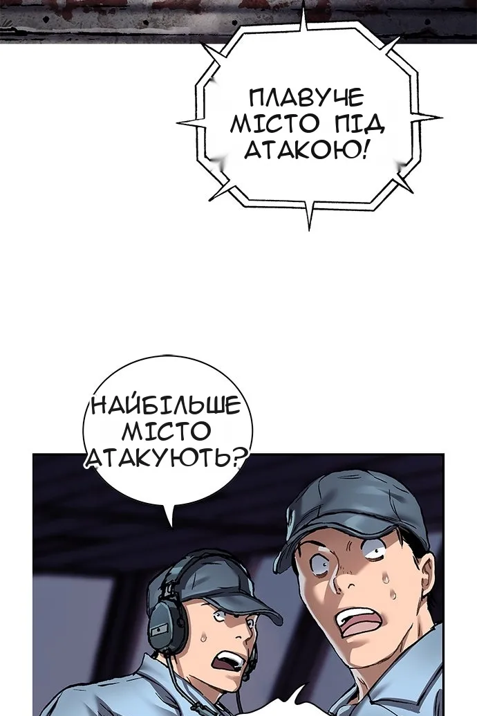Сторінка 25