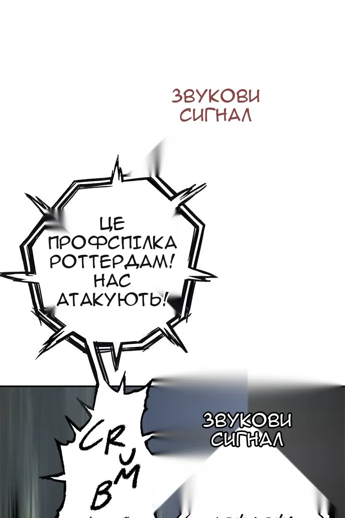 Сторінка 30