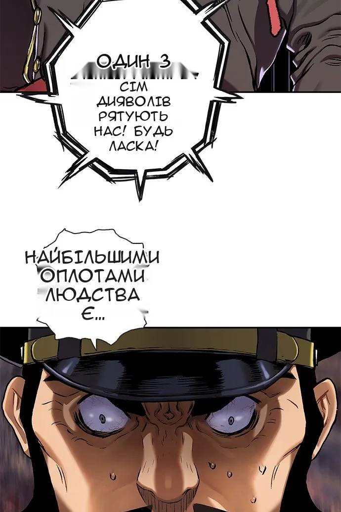 Сторінка 33