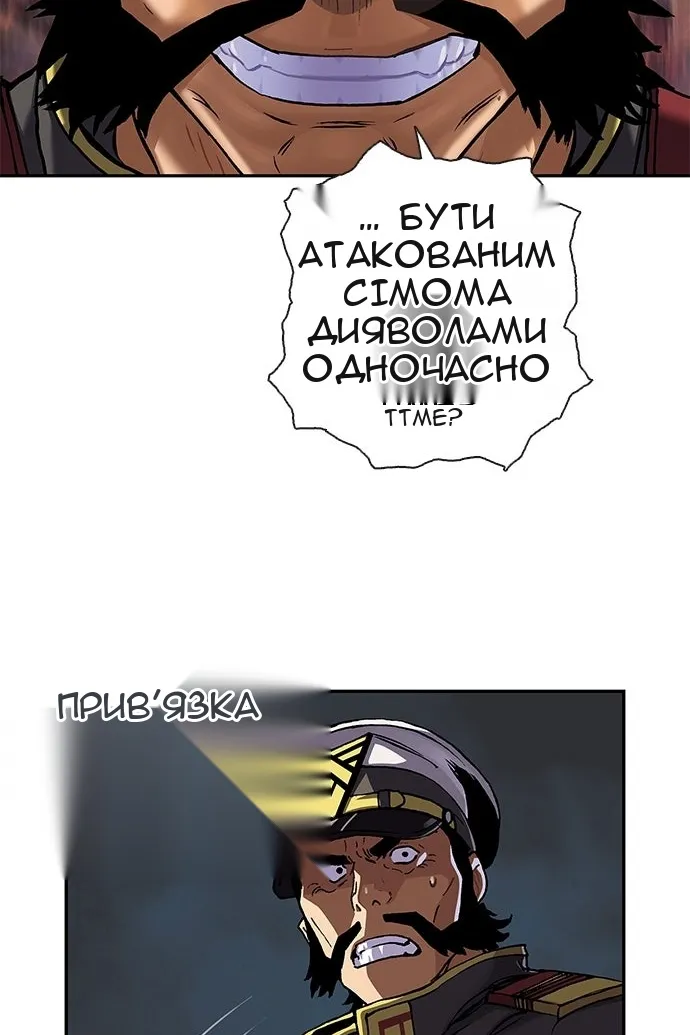 Сторінка 34